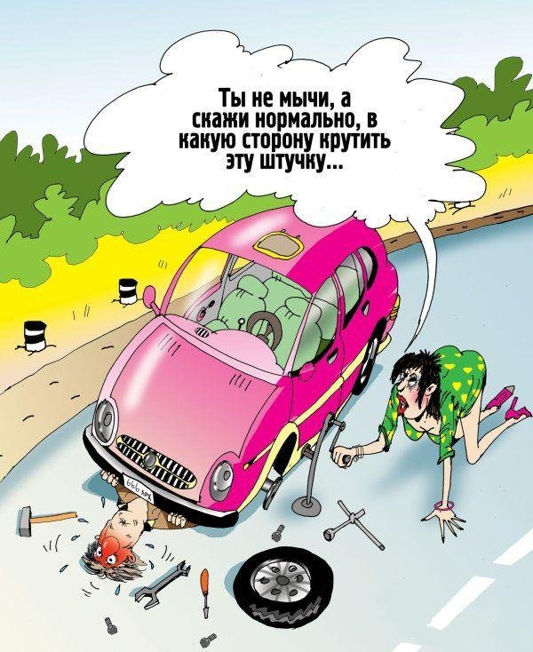 Забавные рисунки