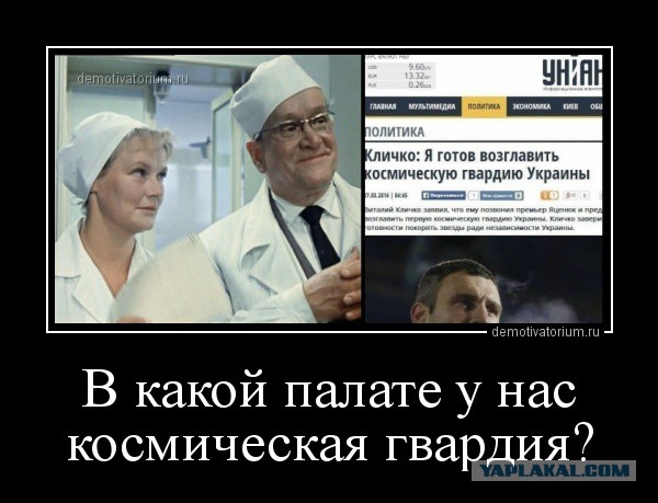 Космическая программа Украины