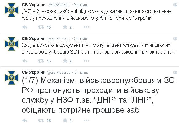 Перемирие кончилось, едва начавшись. Часть 12