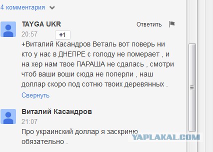 Перемирие кончилось, едва начавшись. Часть 14