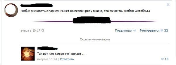 Ужасы и приколы из соцсетей 18+