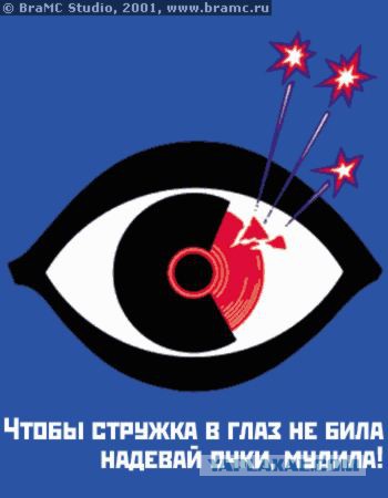 Веселые картинки