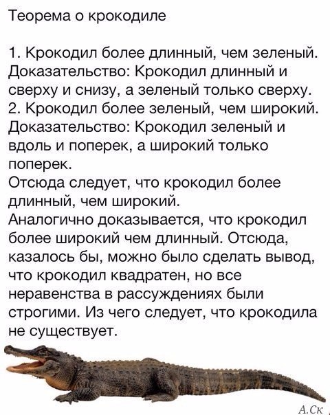 Понедельник день тяжёлый