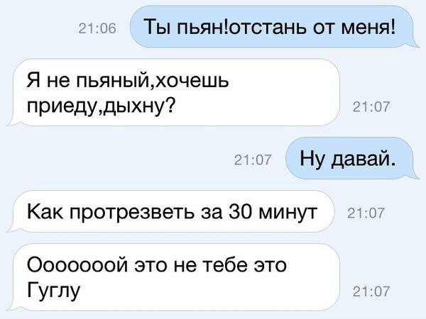 Ужасы и приколы из соцсетей 18+
