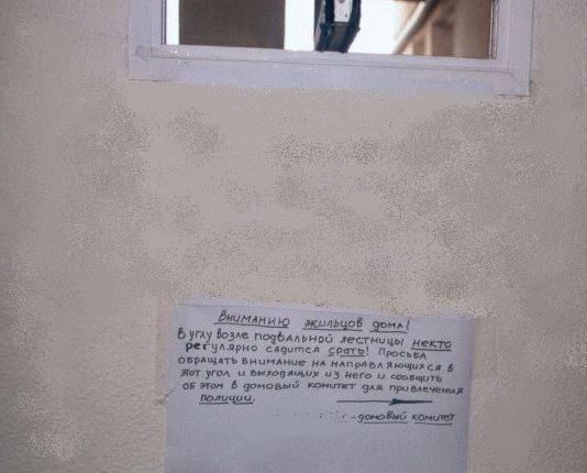 ОБЪЯВЛЕНИЯ. На стенах, в газетах, афиши.