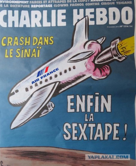 Charlie Hebdo опубликовала еще одну карикатуру
