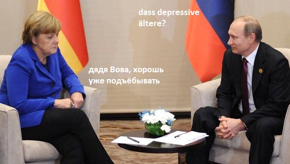 Стресс для европейца...