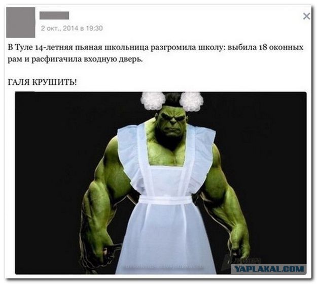 Картинки, СМСки из вашего тырнета