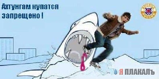 Вы знаете что в воде?