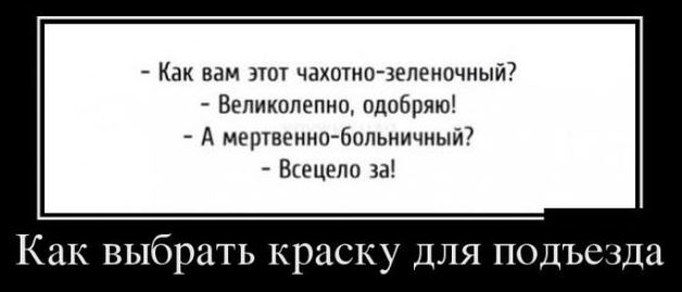 Абсурдный юмор ч.10