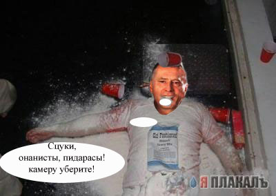 Жириновский и букет