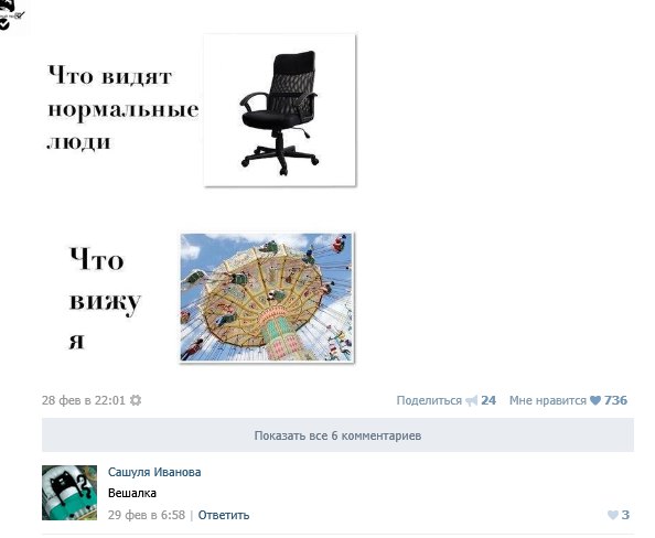 Ужасы и приколы из соцсетей 18+