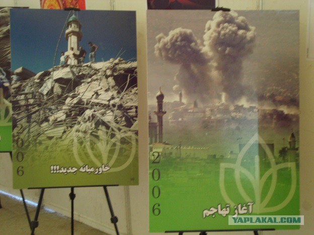 Путешествие по Ирану