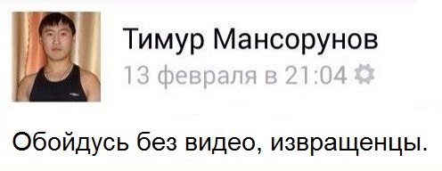 Тигр, который ел после шести