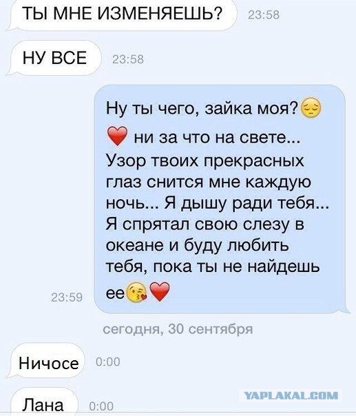 Смешные комментарии из социальных сетей 15.04.2016.
