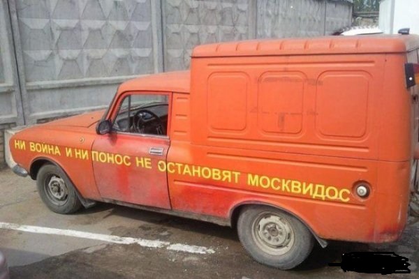 День Истинного Москвичевода 2016 в Москве