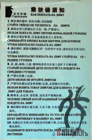ИНСТРУКЦИИ, правила, мануалы, рецепты и т.п.