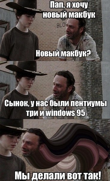 Ударная доза тупежа на начало недели