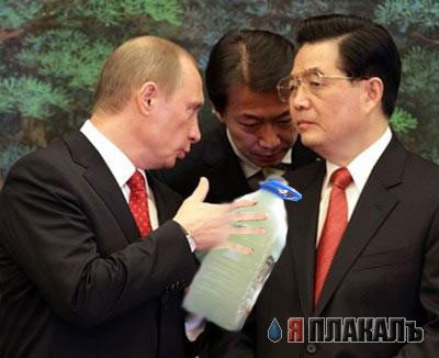 Фотожаба: Путин и Японцы