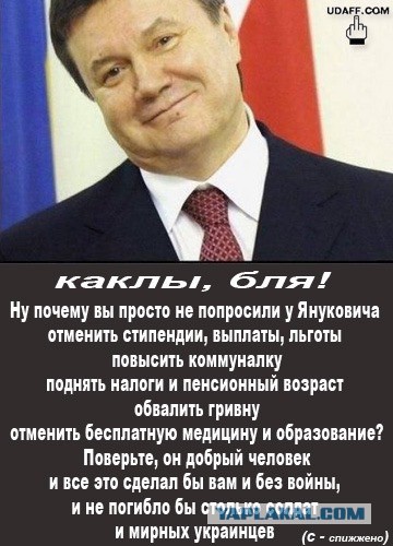 Украина, Донбасс, Крым. Я узнал правду