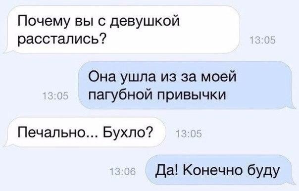 Про алкоголизм опять