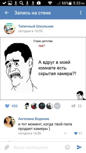 Ужасы и приколы из соцсетей 18+