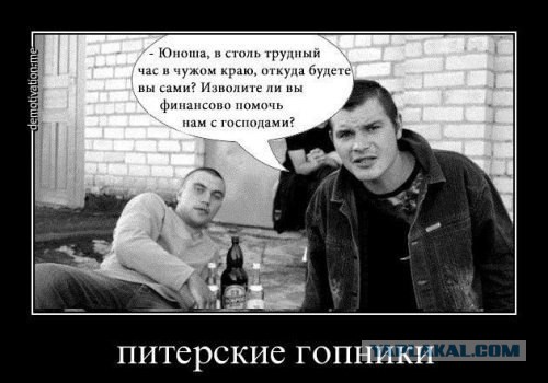 Бронзового призера Олимпиады по дзюдо избили на пляже в Рио
