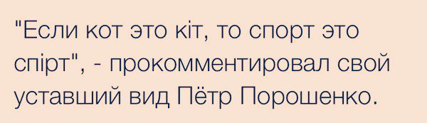 Смешные комментарии из социальных сетей 19.08.2016