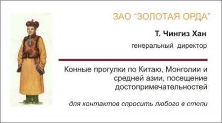 Прикольные, креативные визитки!