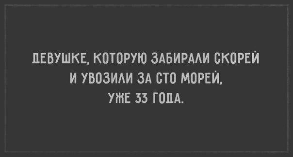 Сбитый пиксель