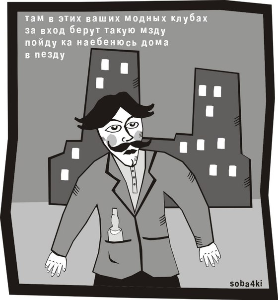 Пятница господа!