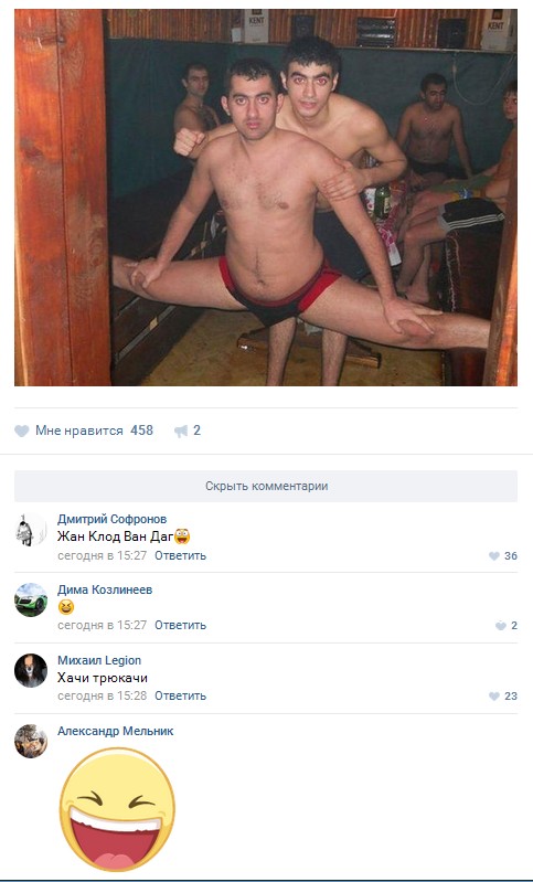 Ужасы и приколы из соцсетей 18+