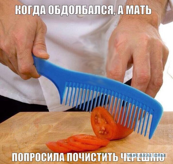 Отупляющие приколы