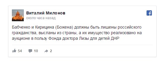 Редактор журнала SNC заявила, что Рынска там больше не работает.