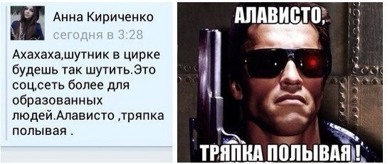 Ужасы и приколы из соцсетей 18+