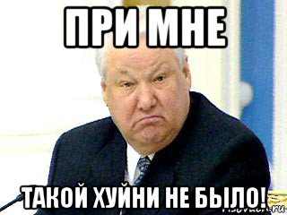 Мысли о государстве и налогах