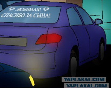 25 порций юмора не для всех