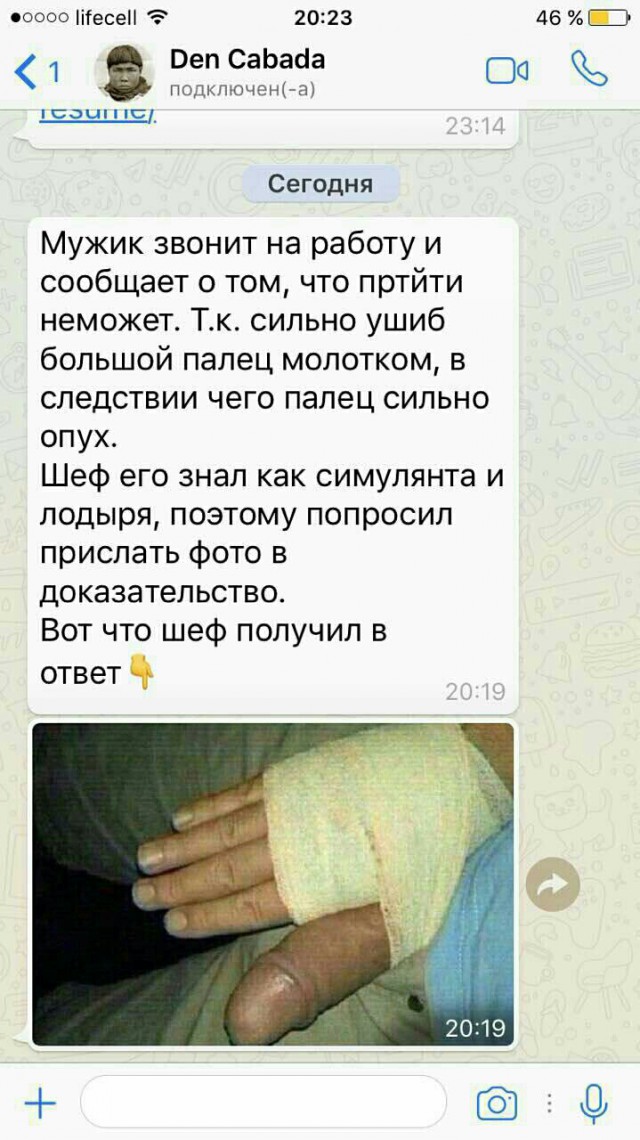 Смешные комментарии 12.03.2017