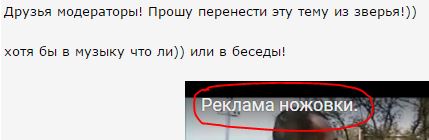 Нужен ли ЯПу Пашкет ?