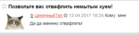 Самые «жуткие» угрозы из соц. сетей