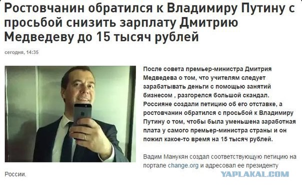 Эфиопия заявила о списании Россией долга в $160 млн