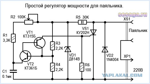 Душевая , оформление смесителя + полка