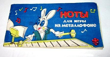 Вещи времен СССР (Большой архив фото)
