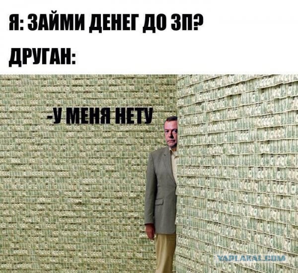 Приколы в стиле "регресс"