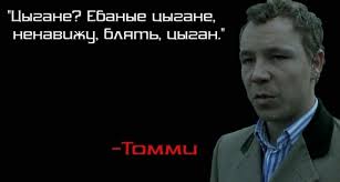 Гнилой форшмак