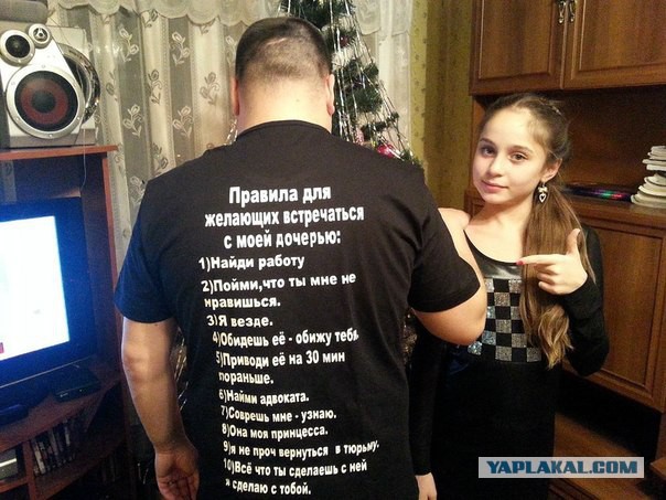16 прикольных парных футболок, которые поднимают настроение