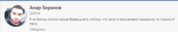 Полная версия убийства Андрея Драчева от очевидца трагического инцидента в Хабаровске