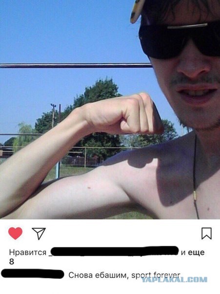 Вестник района