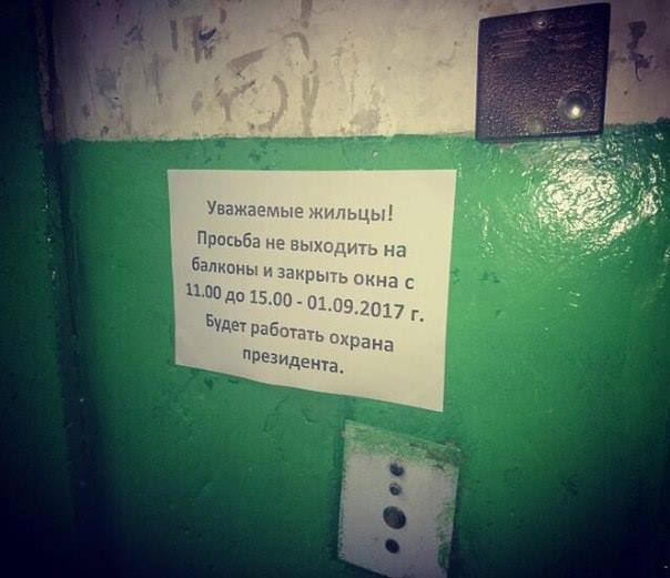 «Закрыты все входы в офис, к окнам нельзя подходить». Что сотрудники «Яндекса» рассказывают о визите Путина