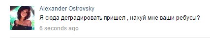 Позорно из соцсетей 2